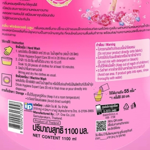 ไฮยีน กลิ่นฟอร์เอเวอร์ บลูม ขนาด 1100 มล._thumbnail_1