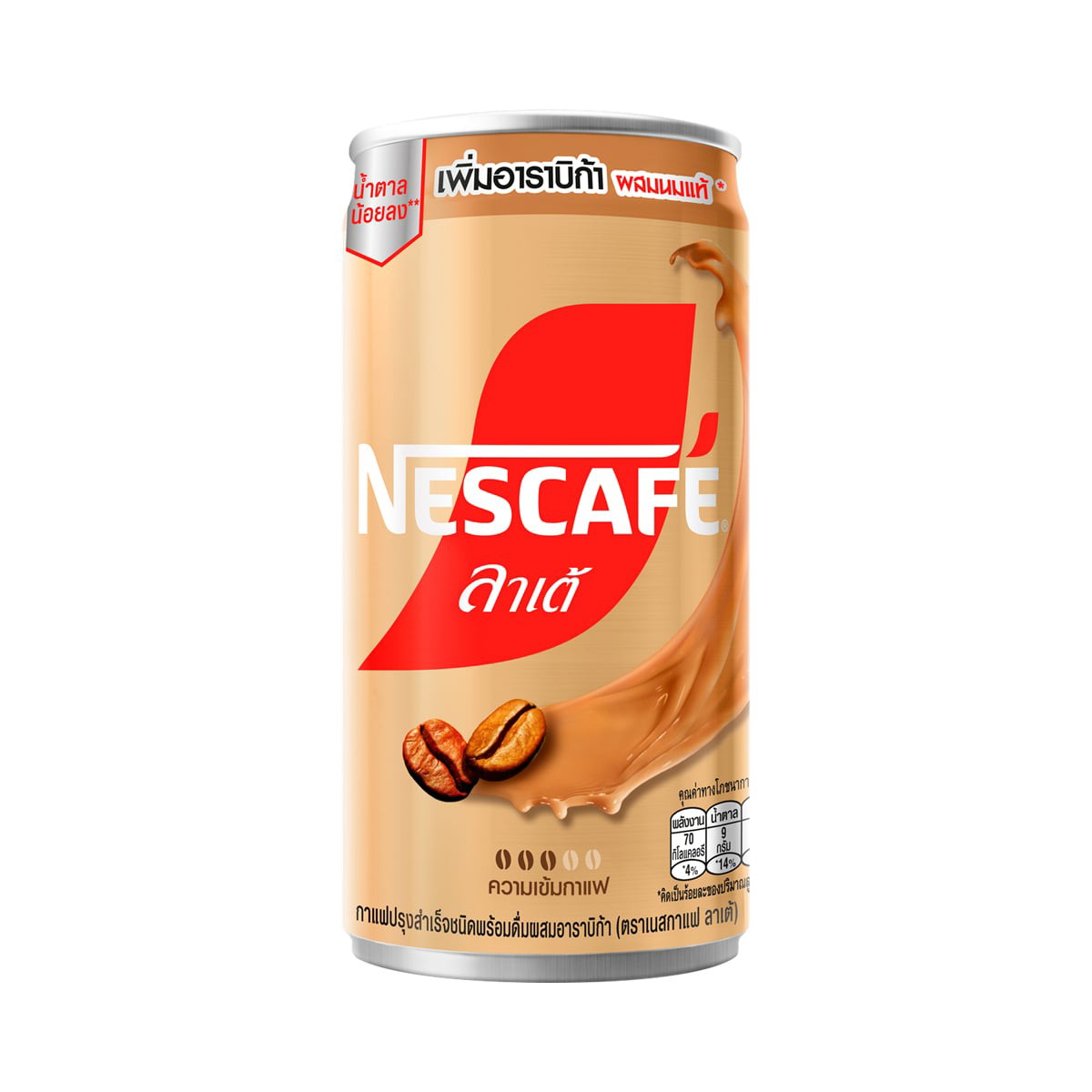 เนสกาแฟ กาแฟกระป๋องสำเร็จรูป ลาเต้ 170 มล.
