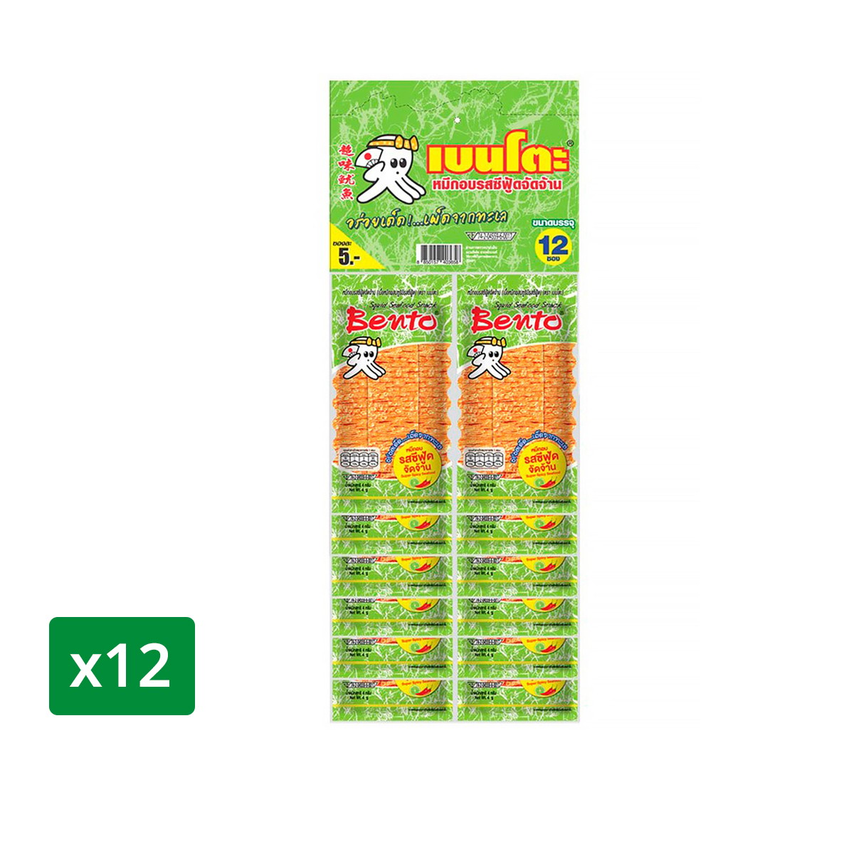 เบนโตะ ปลาหมึกอบ รสซีฟู้ดจัดจ้าน 4 ก. x 12 ชิ้น