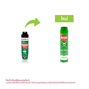 ไบกอน สเปรย์กำจัดยุง มด แมลงสาบ สูตรไร้สารแต่งกลิ่น 600 มล.