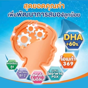 โฟร์โมสต์ โอเมก้า 369 นมยูเอชที รสจืด 180 มล. แพ็ค 4_thumbnail_7
