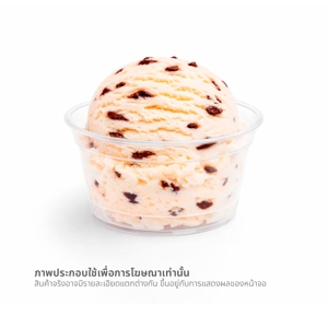 ครีโม ฟรอสตี้ ช็อกชิพ ไอศครีมรสช็อกโกแลตชิพ 42 ก._thumbnail_1