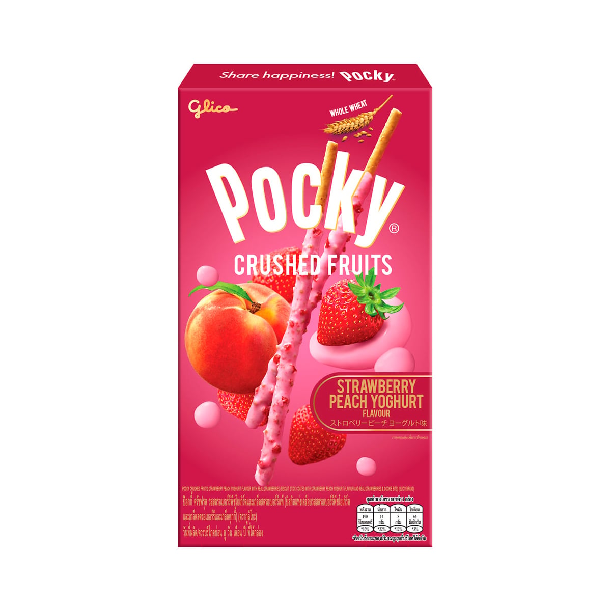 GLICOPOCKY CRUSHED FRUITS STRAWBERRY38G.