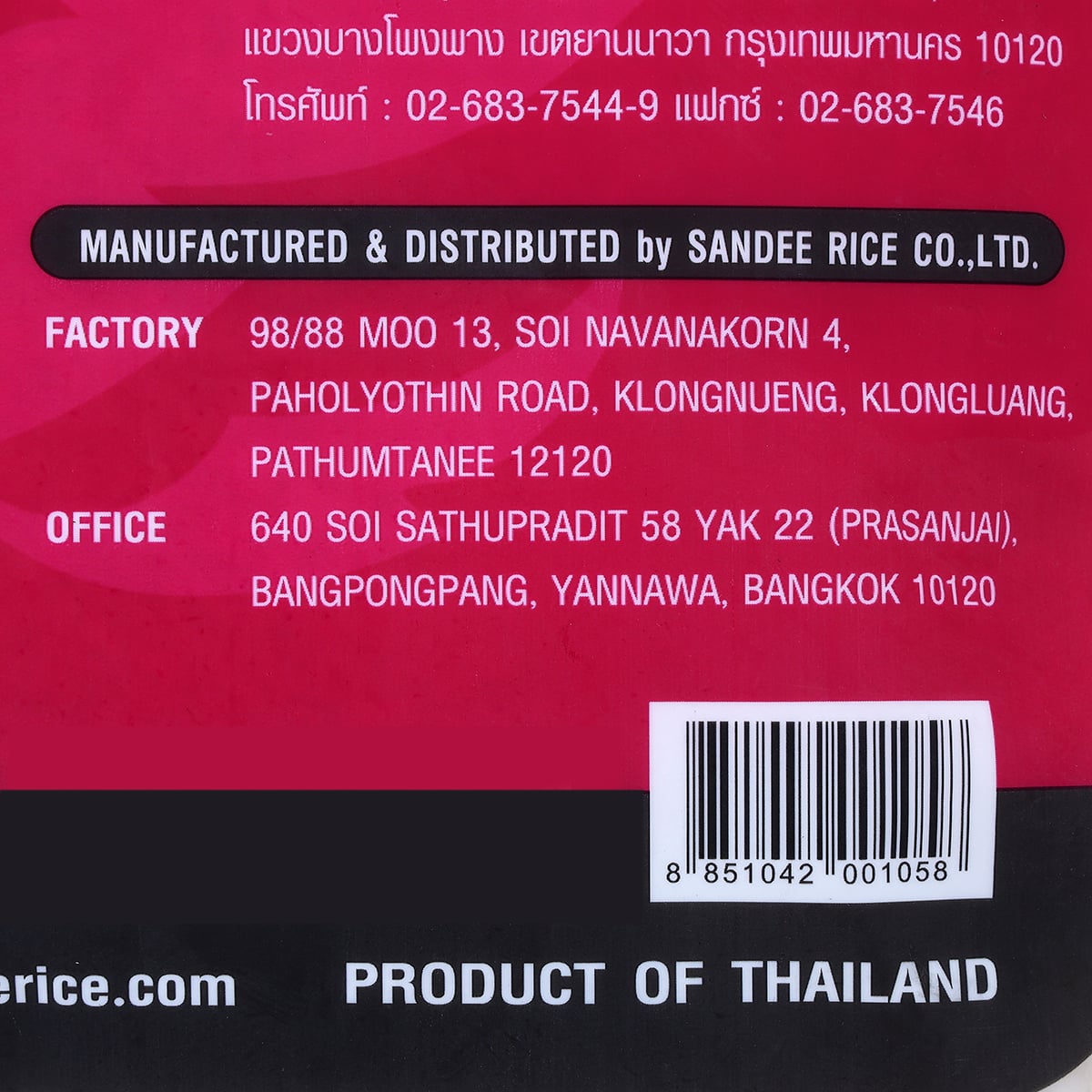 ข้าวแสนดี ข้าวหอมมะลิ 100% 5 กก._4