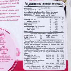 ข้าวแสนดี ข้าวหอมมะลิ 100% 5 กก._thumbnail_3