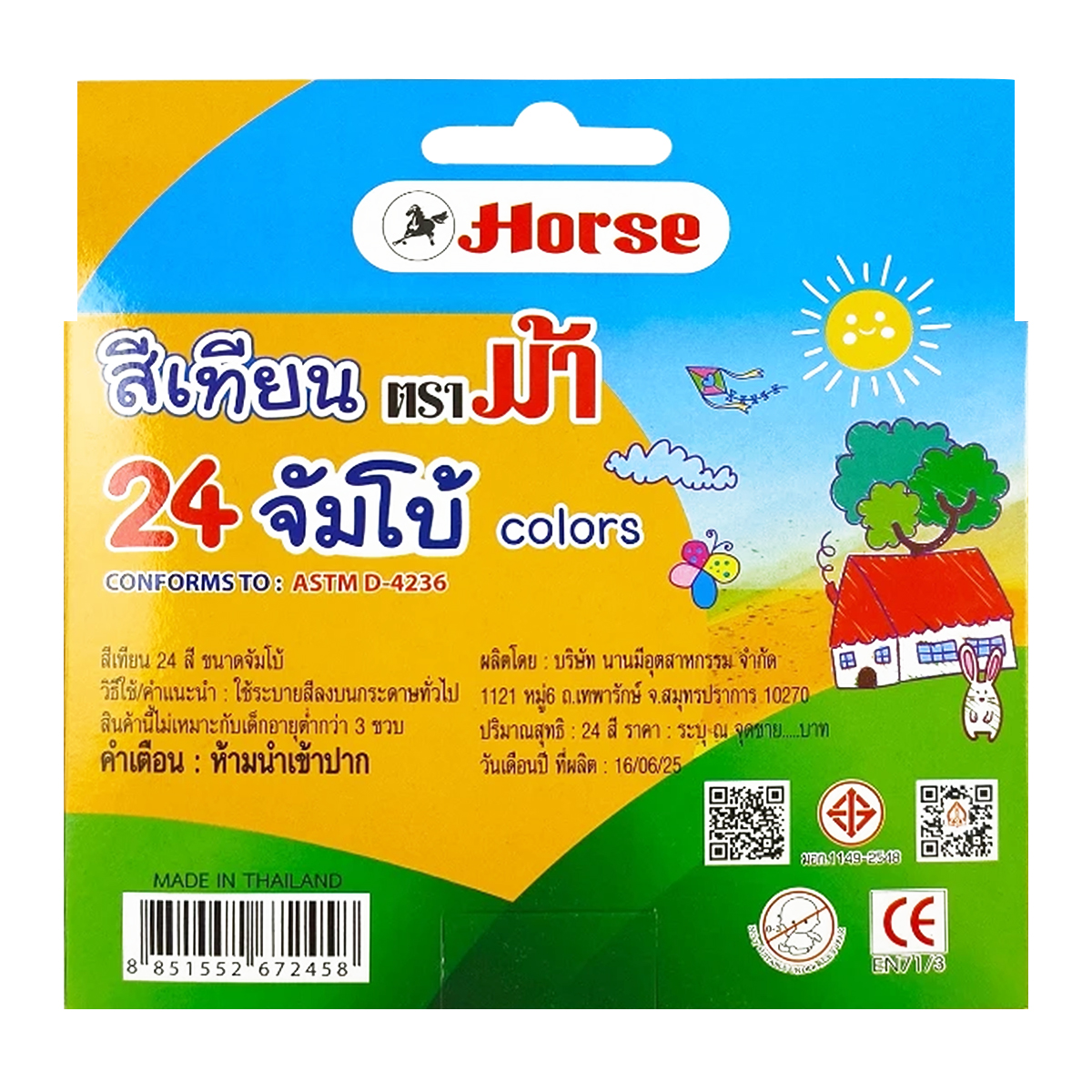 ตราม้า สีเทียนจัมโบ้ 24 สี_2