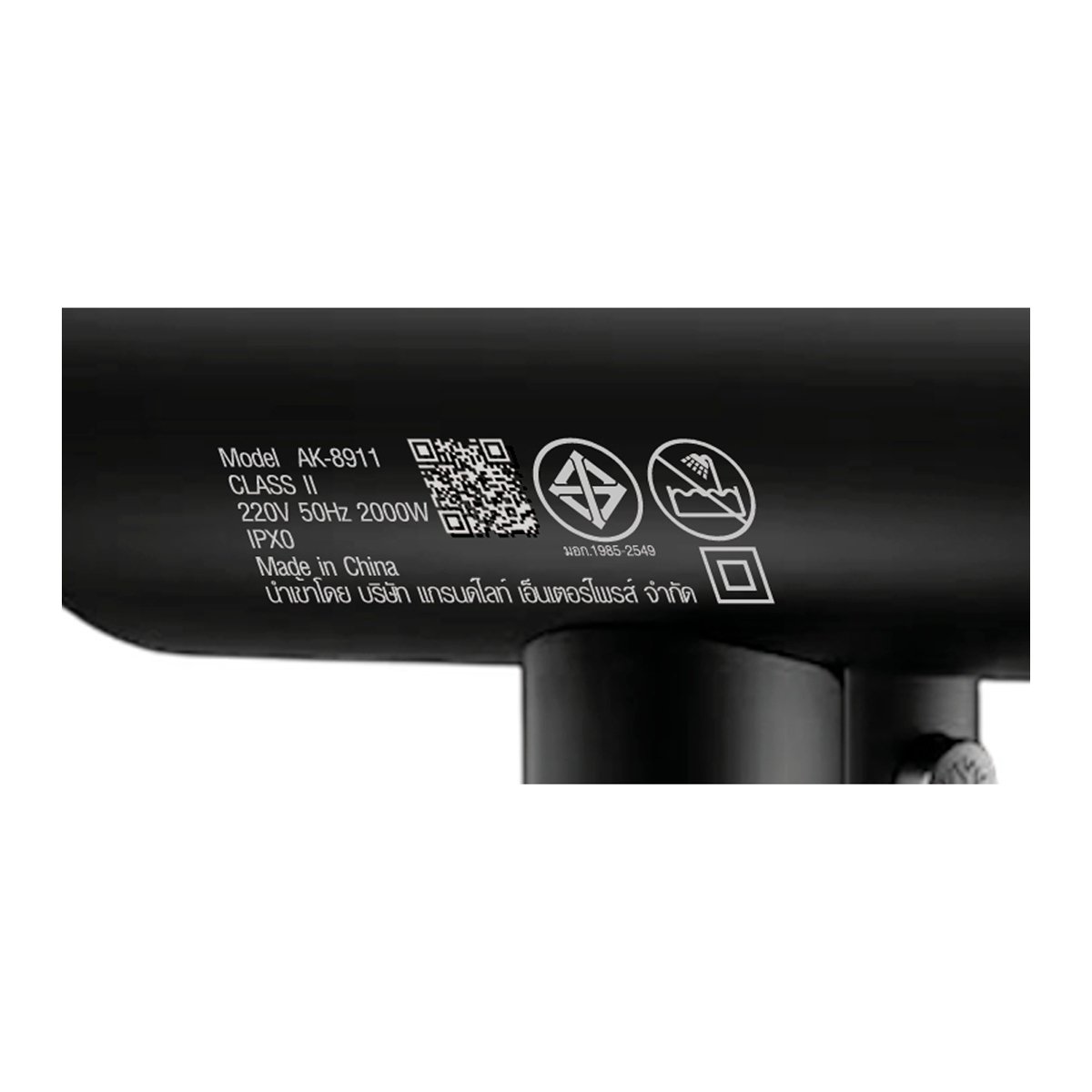 ไอโกะ ไดร์เป่าผม 2000 วัตต์ รุ่น AK-8911 สีดำ_2