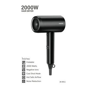 ไอโกะ ไดร์เป่าผม 2000 วัตต์ รุ่น AK-8911 สีดำ_thumbnail_3
