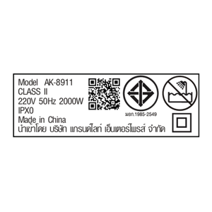 ไอโกะ ไดร์เป่าผม 2000 วัตต์ รุ่น AK-8911 สีดำ_thumbnail_4