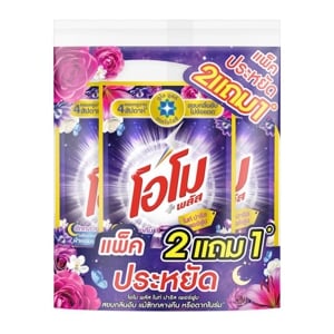 โอโม พลัส ไนท์ ปารีส เพอร์ฟูม น้ำยาซักผ้าสูตรเข้มข้น 530 มล. แพ็ค 2+1_thumbnail