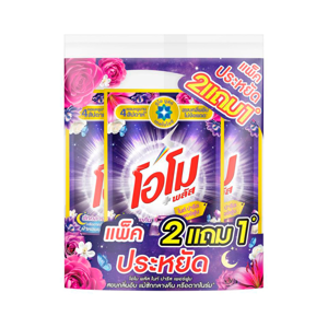 โอโม พลัส ไนท์ ปารีส เพอร์ฟูม น้ำยาซักผ้าสูตรเข้มข้น 530 มล. แพ็ค 2+1_thumbnail