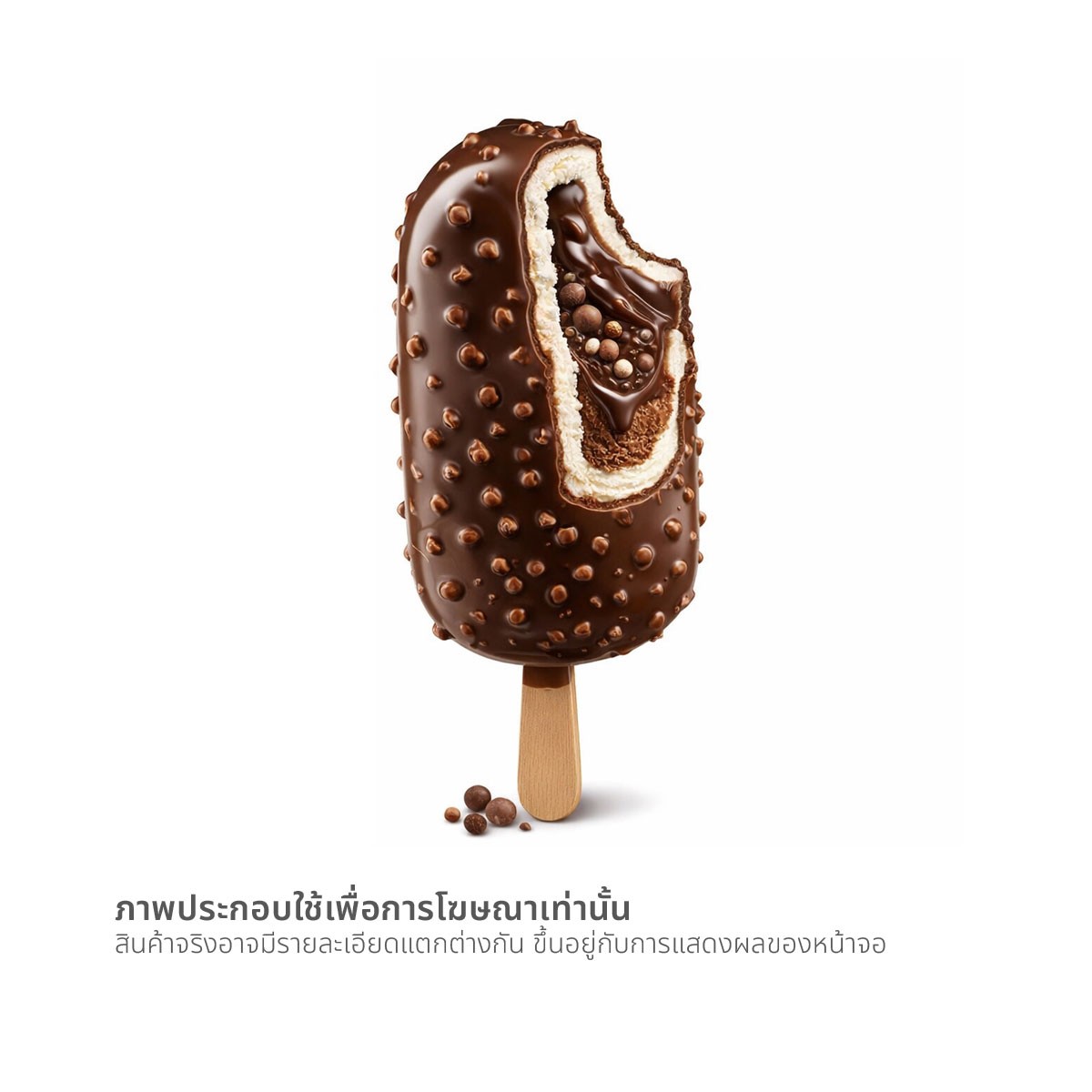 วอลล์ ท๊อปเทน เอ็กซ์ตร้า ช็อก 73 ก._1