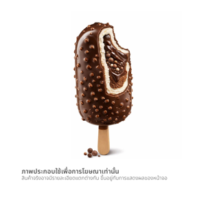 วอลล์ ท๊อปเทน เอ็กซ์ตร้า ช็อก 73 ก._thumbnail_1