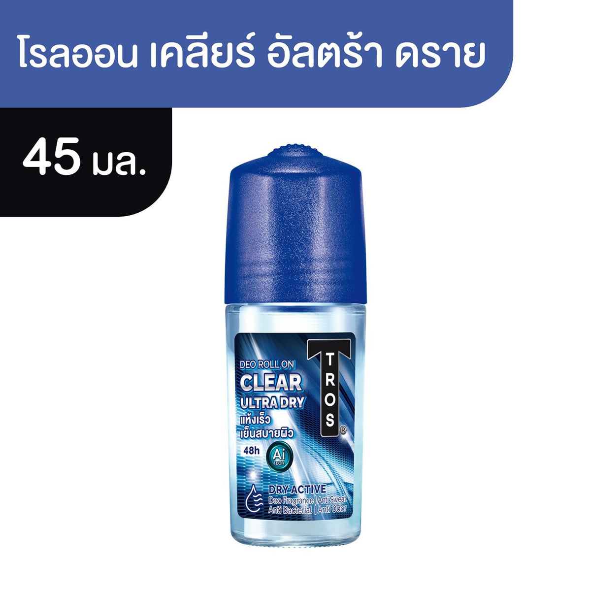 Tros Deodorant Rollon Clear Ultra and Cool 45ml.