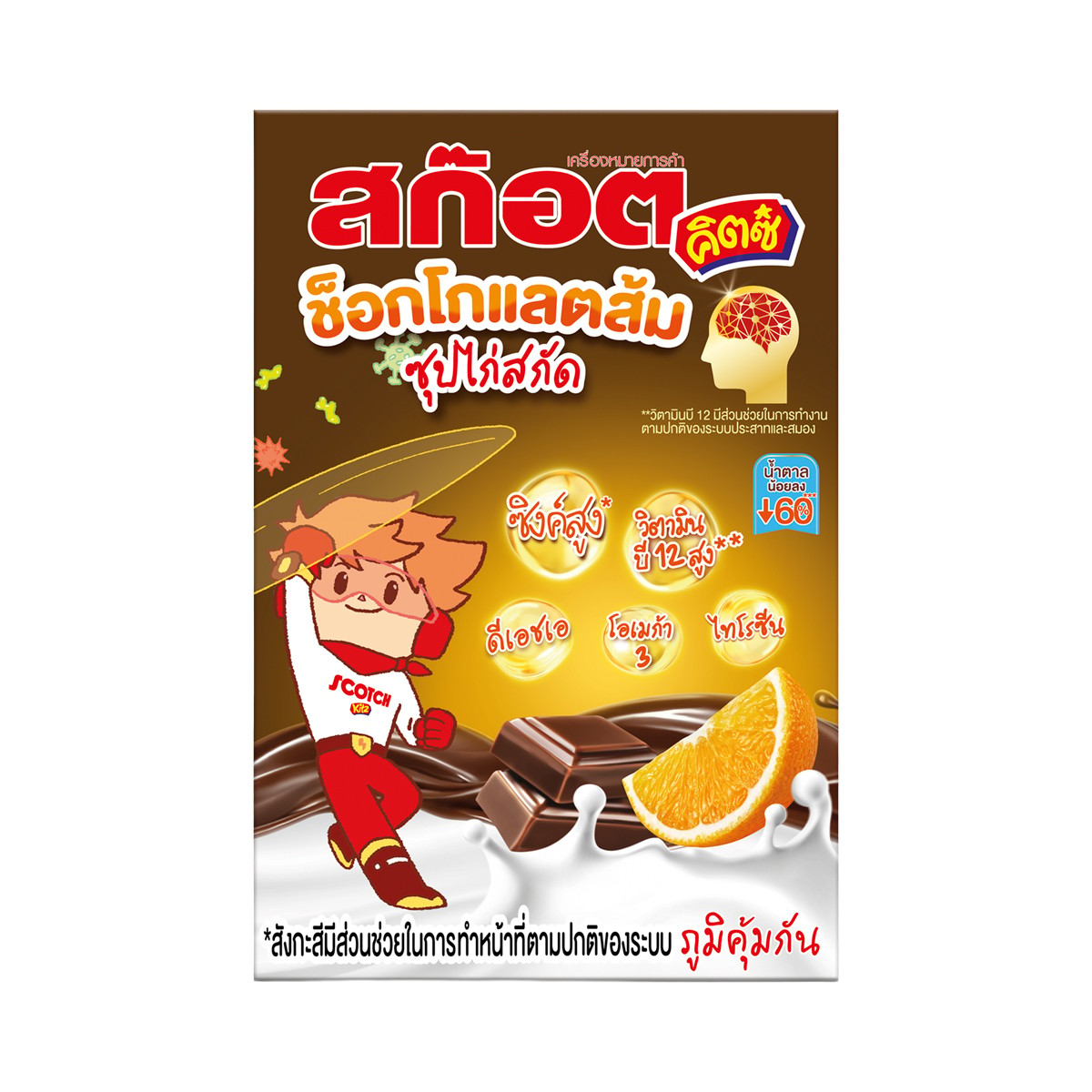 สก๊อต คิตซ์ ซุปไก่ กลิ่นช็อกโกแลตส้ม 40 มล. x 6 ชิ้น_2