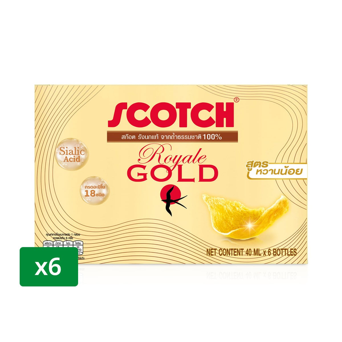 สก๊อต รอเยล โกลด์ รังนกแท้จากถ้ำธรรมชาติ สูตรหวานน้อย 40 มล. แพ็ค 6
