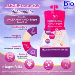 กรีนไบโอ อันเดอร์อาร์ม นาโน ไบร์ท เซรั่ม 15 มล._thumbnail_2