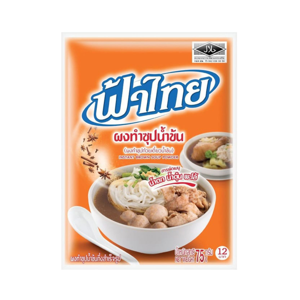 Fathai Instant Brown Soup Powder 75g.