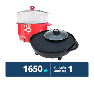 คาชิวา เตาย่างบาร์บีคิวไฟฟ้า รุ่น KW310 และหม้อต้มอเนกประสงค์ รุ่น KW107 (สินค้าคละสี ไม่สามารถเลือกได้)_thumbnail