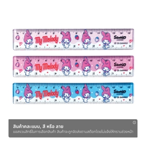 แบร์รอน กิ๊ฟ x มายเมโลดี้ ไม้บรรทัดพลาสติก 15 ซม. รุ่น MMR10 คละแบบ_thumbnail_1
