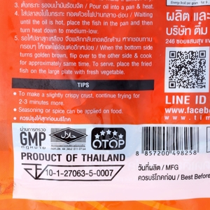 ติ๋มปลาสลิด ปลาดุกแดดเดียว 250 ก._thumbnail_2