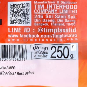 ติ๋มปลาสลิด ปลาดุกแดดเดียว 250 ก._thumbnail_3