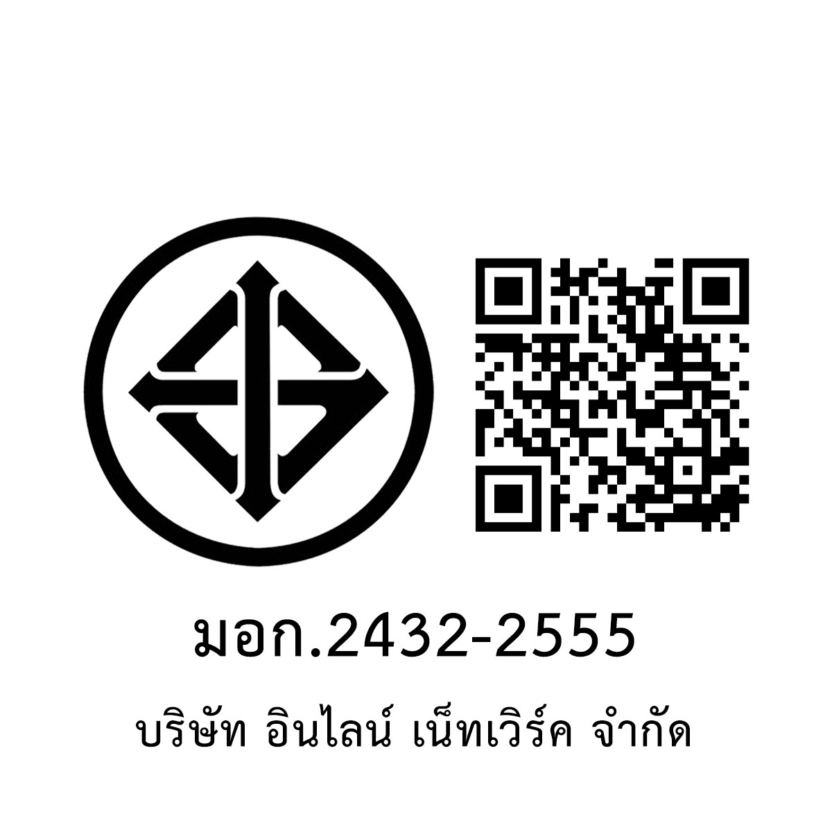 เบสิโค ปลั๊กไฟ 2 สวิตช์ 4 ช่องเสียบ สายไฟยาว 2 ม._2