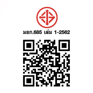 วี.อาร์.ทอยส์ ตัวต่อบิ๊กไซด์ รุ่น 725588 (สินค้าคละแบบ ไม่สามารถเลือกได้)_thumbnail_4
