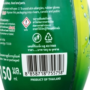 บิ๊กซี แฮปปี้ ไพรซ์ น้ำยาล้างจาาน กลิ่นมะนาว 150 มล._thumbnail_2