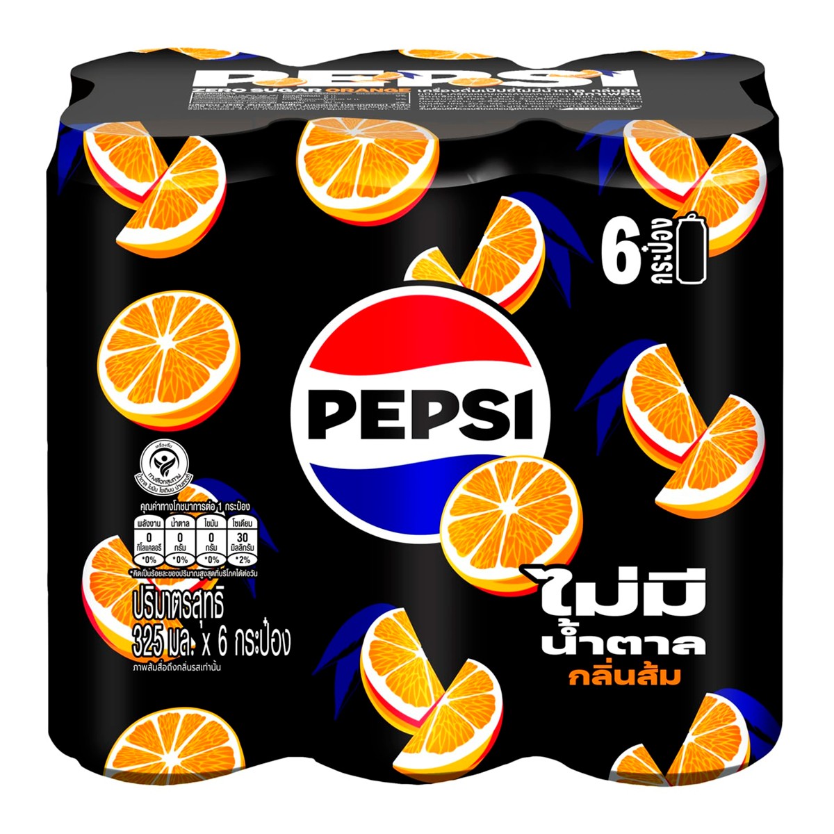 เป๊ปซี่ น้ำอัดลม สูตรไม่มีน้ำตาล กลิ่นส้ม 325 มล. x 6 ชิ้น