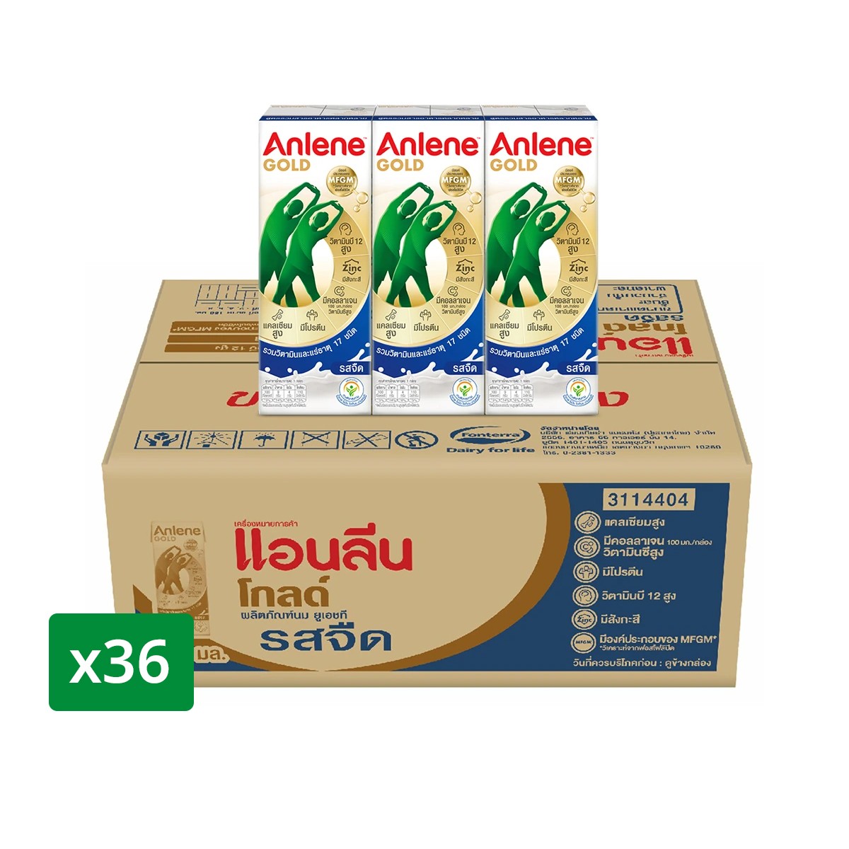 ANLENE Gold UHT Milk Product Plain Flavour 180 ml. x 36 units