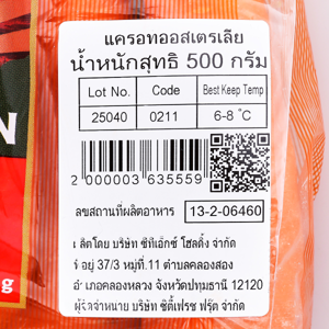 แครอทออสเตรเลีย 500 ก._thumbnail_3