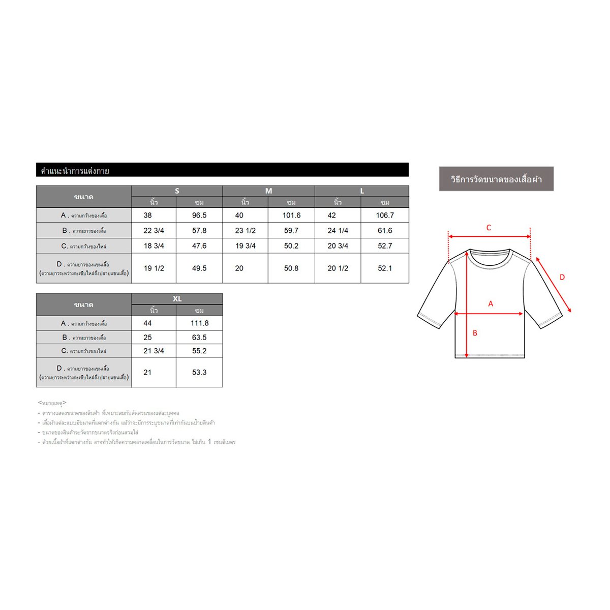 เบสิโค เสื้อกันหนาว สำหรับผู้หญิง รุ่น FDNC25Q4LC006 สีเบจ_4
