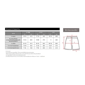 เบสิโค กางเกงขาสั้น สำหรับเด็กผู้ชาย รุ่น BKAS2510TB08 สีฟ้า_thumbnail_5