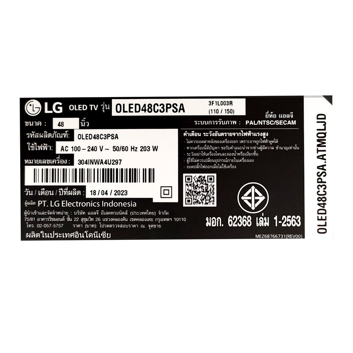 แอลจี OLED 4K สมาร์ททีวี รุ่น OLED48C3PSA ขนาด 48 นิ้ว_2