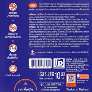 ไฮยีน ปากกาขจัดคราบ โอทู แอคชั่น พาวเวอร์ 10 มล._thumbnail_1