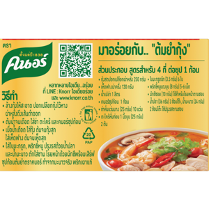 คนอร์ ซุปก้อน ต้มยำ 96 ก._thumbnail_2