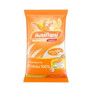 หงษ์ทิพย์ ข้าวหอม 100% 5 กก.