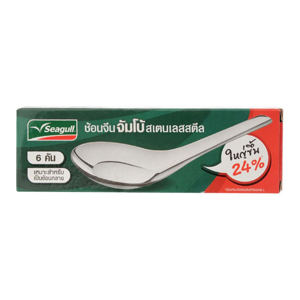 นกนางนวล ช้อนจีนจัมโบ้ สเตนเลสสตีล แพ็ค 6