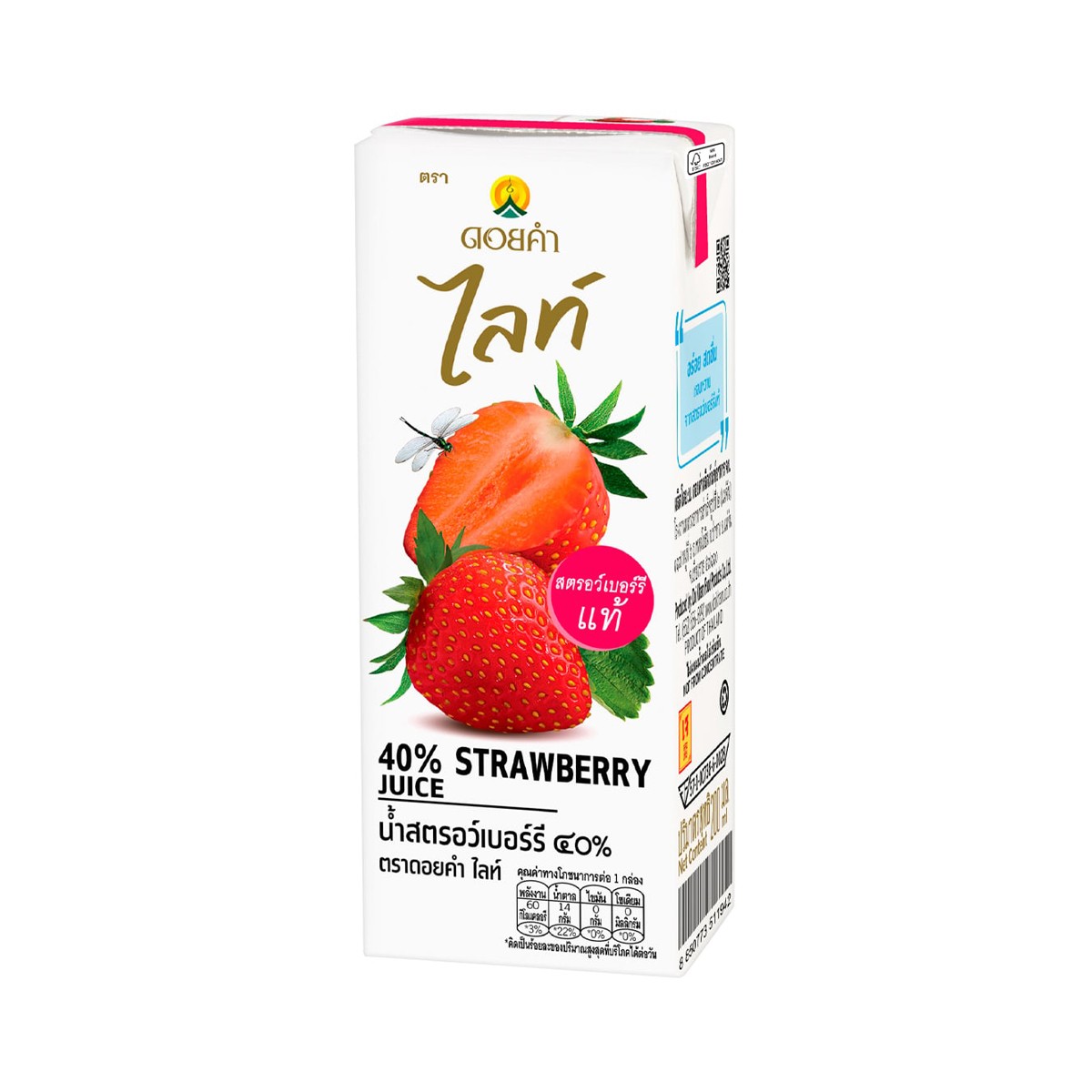 ดอยคำ ไลท์ น้ำสตรอว์เบอร์รี 40% 200 มล. แพ็ค 4_7