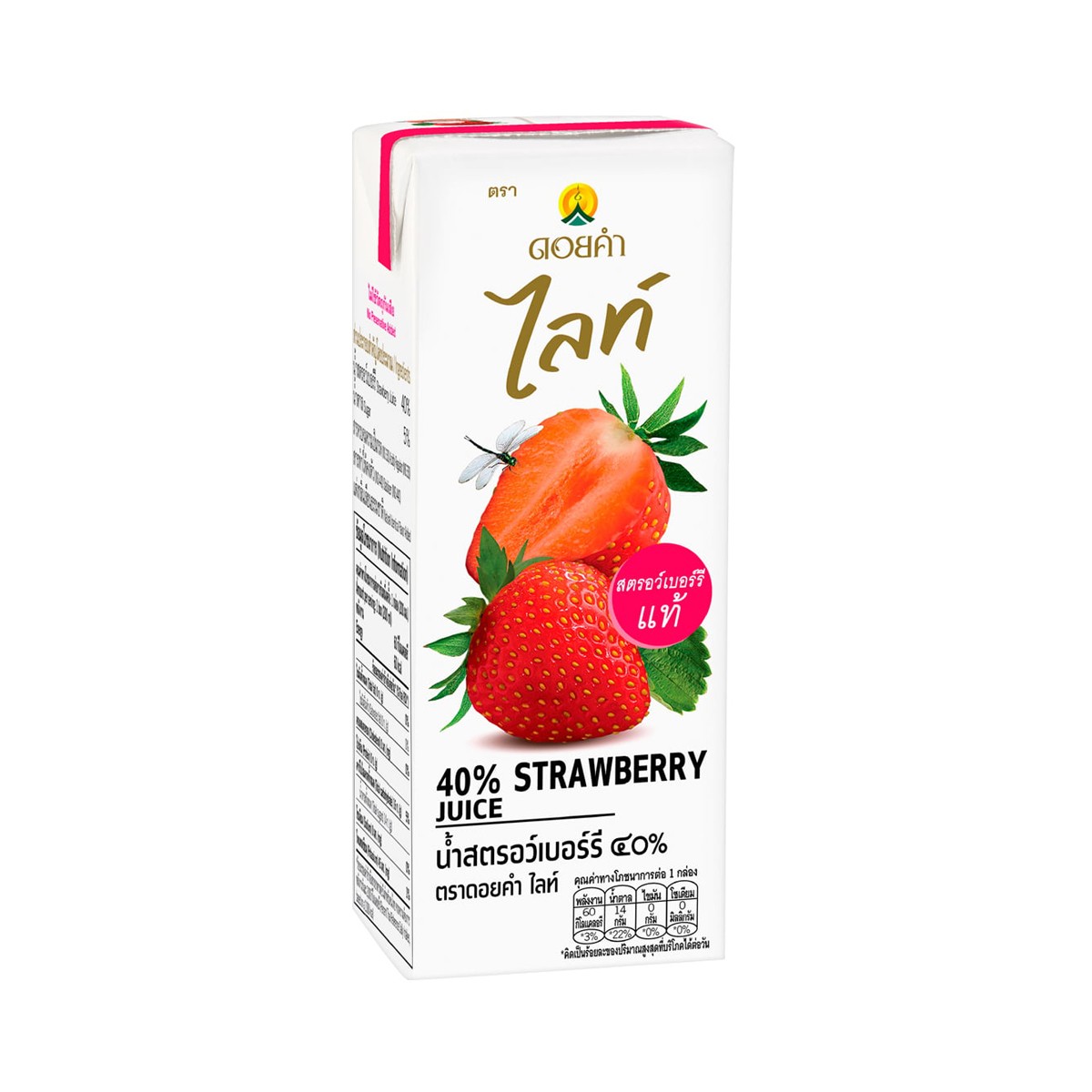 ดอยคำ ไลท์ น้ำสตรอว์เบอร์รี 40% 200 มล. แพ็ค 4_8