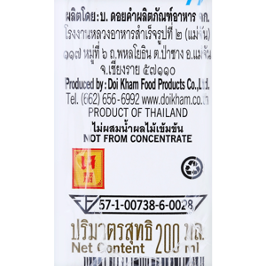 ดอยคำ ไลท์ น้ำสตรอว์เบอร์รี 40% 200 มล. แพ็ค 4_thumbnail_1