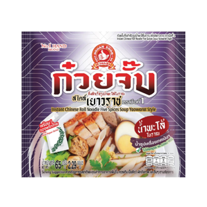ตรามือที่1 ก๋วยจั๊บกึ่งสำเร็จรูป น้ำพะโล้โบราณ สไตล์เยาวราช 65 ก._thumbnail