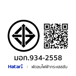 ฮาตาริ พัดลมไอเย็น รุ่น HT-AC33R1/TURBO1_thumbnail_2