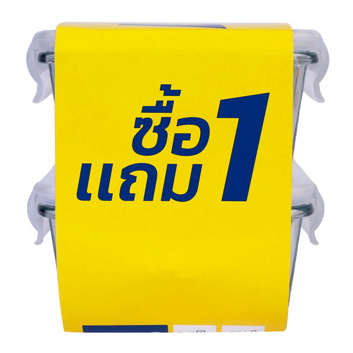 ซุปเปอร์ล็อค กล่องแก้ว รุ่น 6085 ขนาด 425 มล. 1 แถม 1