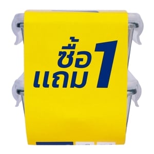 ซุปเปอร์ล็อค กล่องแก้ว รุ่น 6085 ขนาด 425 มล. 1 แถม 1_thumbnail