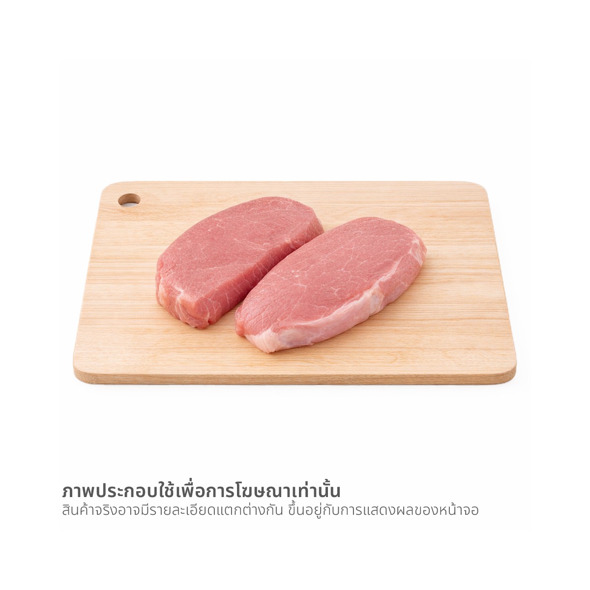 เบทาโกร สะโพกหมูอนามัย 500 ก._1