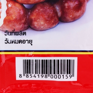 วาสนา ไส้กรอกอีสาน 400 ก._thumbnail_3