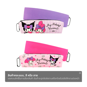 แบร์รอน กิ๊ฟ กระเป๋าดินสอ รุ่น MMKUT03 คละสี_thumbnail_1