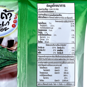 เถ้าแก่น้อย สาหร่ายทอด รสคลาสสิก 10 ก._thumbnail_3